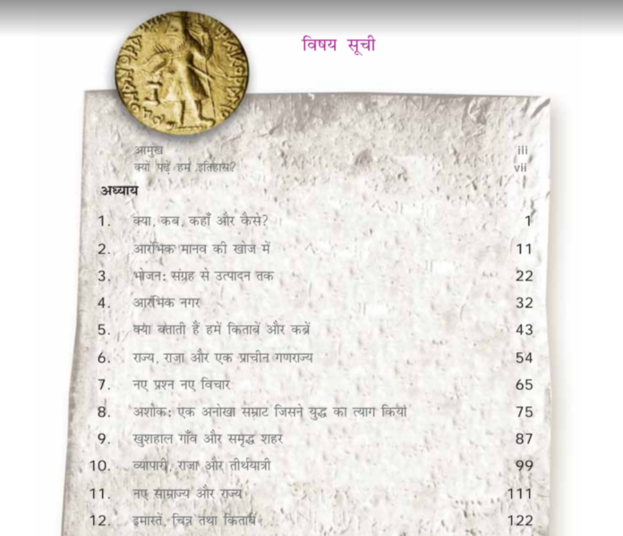 class 12 hindi poems summary pdf